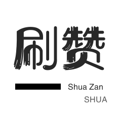 d抖音点赞全网最低价